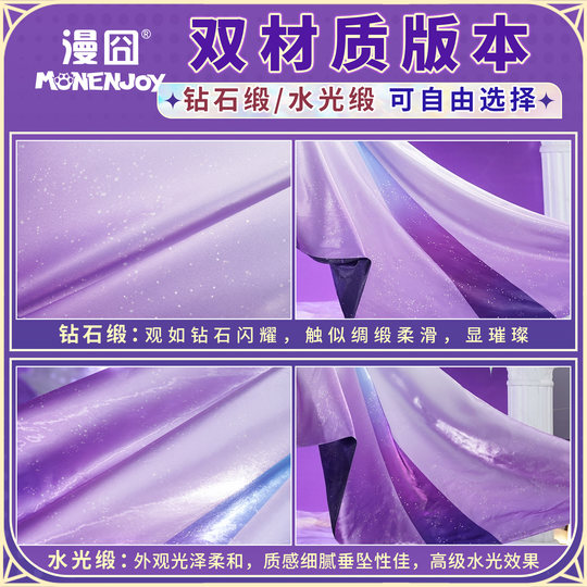 【漫囧】崩坏星穹铁道 翁法罗斯昔涟cos服新形态 大昔涟sp 道具弓