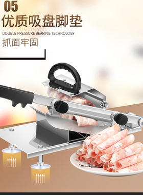 自动羊肉切片机家用商用手动