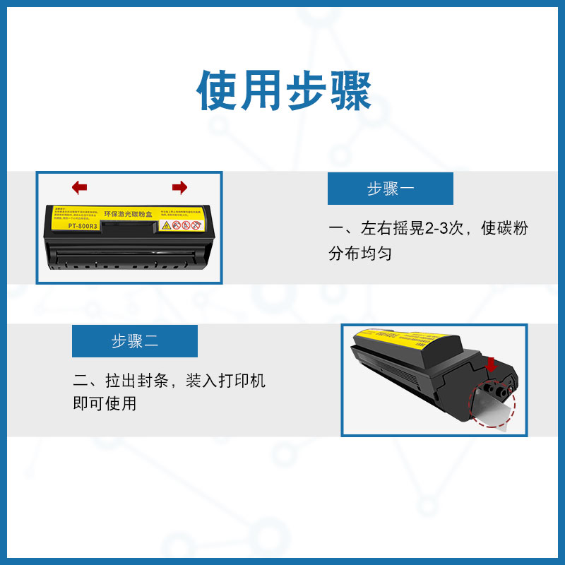 天澜适用光电通PT8003T硒鼓OEF716M OES208 101 102uf8585b传真机-图1