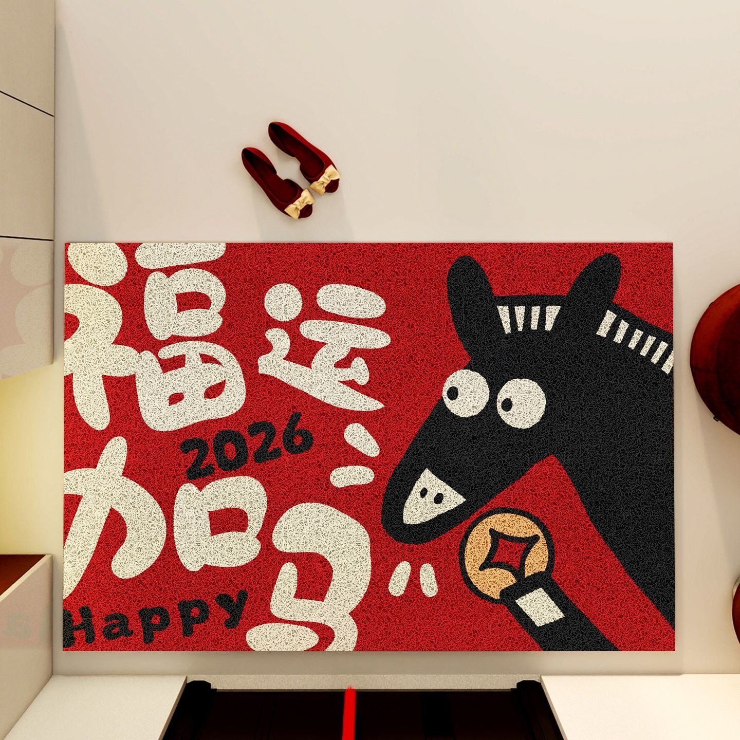 防盗门脚垫丝圈2026新年马年蹭土新年装饰可裁剪防滑门口红色福字,淘宝优惠券,粉丝福利购,淘宝优惠卷