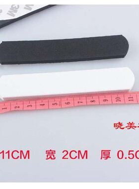帽围贴缩小头围贝雷帽子垫减小帽围海绵贴调节帽围防掉帽内贴