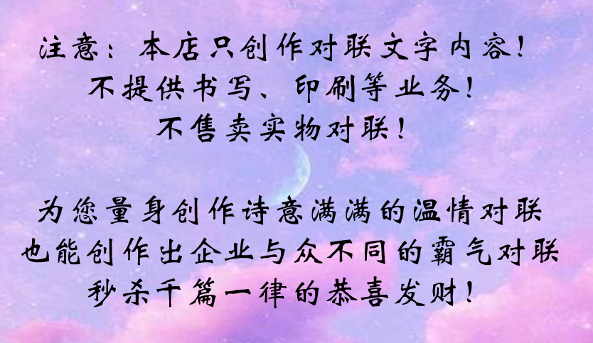 文字创作推荐品牌 新人首单立减十元 21年6月 淘宝海外