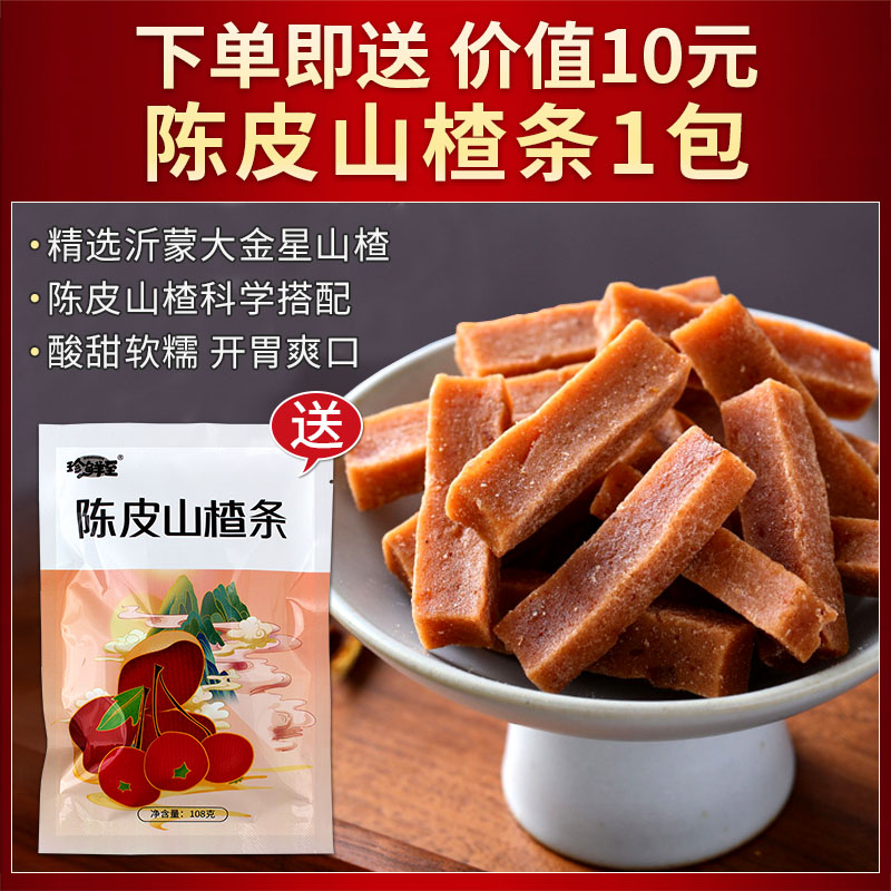 商品详情图片