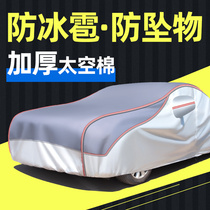 Car Hood Car Hood Special Thickened Oxford Cloth Sunscreen Anti-Rain Snow Insulation Sunshield Winter Outer Full Hood Car Cover