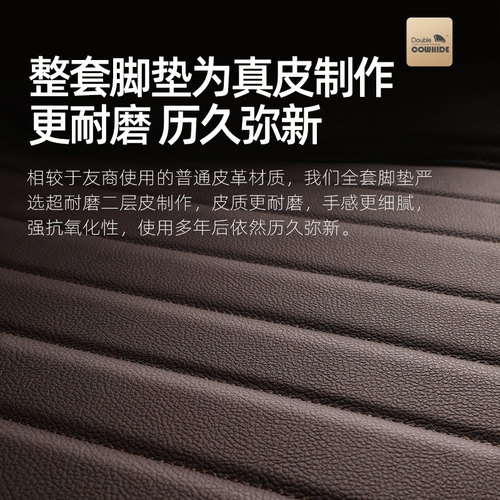 Tesla Model3 Model Model Model Y выделенная Edamame Model 3 Полный объемной автомобиль Full Car Pads