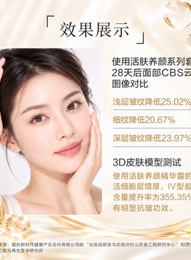 国珍香兰阁活肤养颜紧致眼霜正品