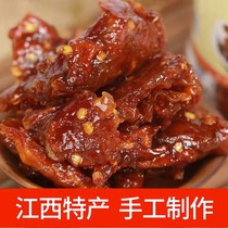 Jiangxi Yichun High Ante production handmade with pumpkin dry microspicy farmhouse homemade taste traditional pumpkin sauce snacks