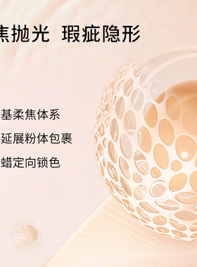 梦泉柔光持妆控油粉霜3色扒脸粉粉霜遮瑕更立体清透轻盈养肤16g