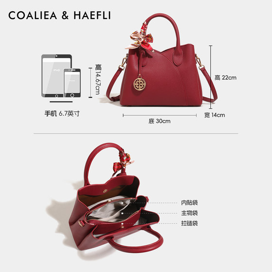 Official website COALIEA&HAEFLI genuine leather handbag for women