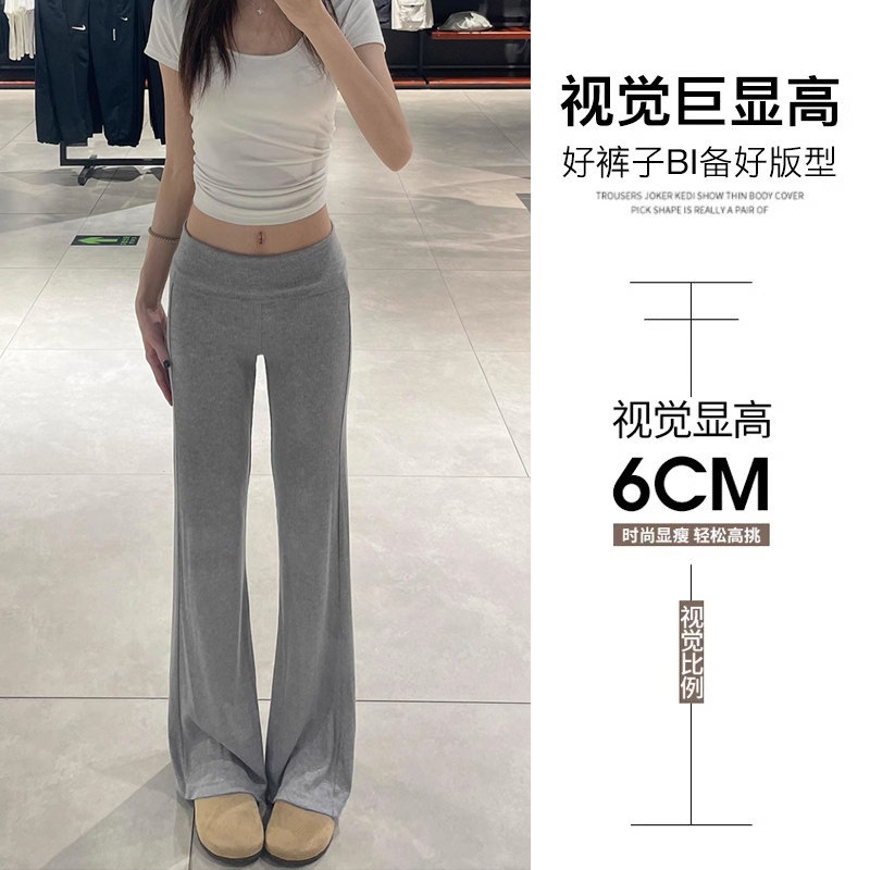 无托腹孕妇裤子秋装外穿高弹不勒肚子休闲裤冬季加绒慵懒风微喇裤,淘宝优惠券,粉丝福利购,淘宝优惠卷