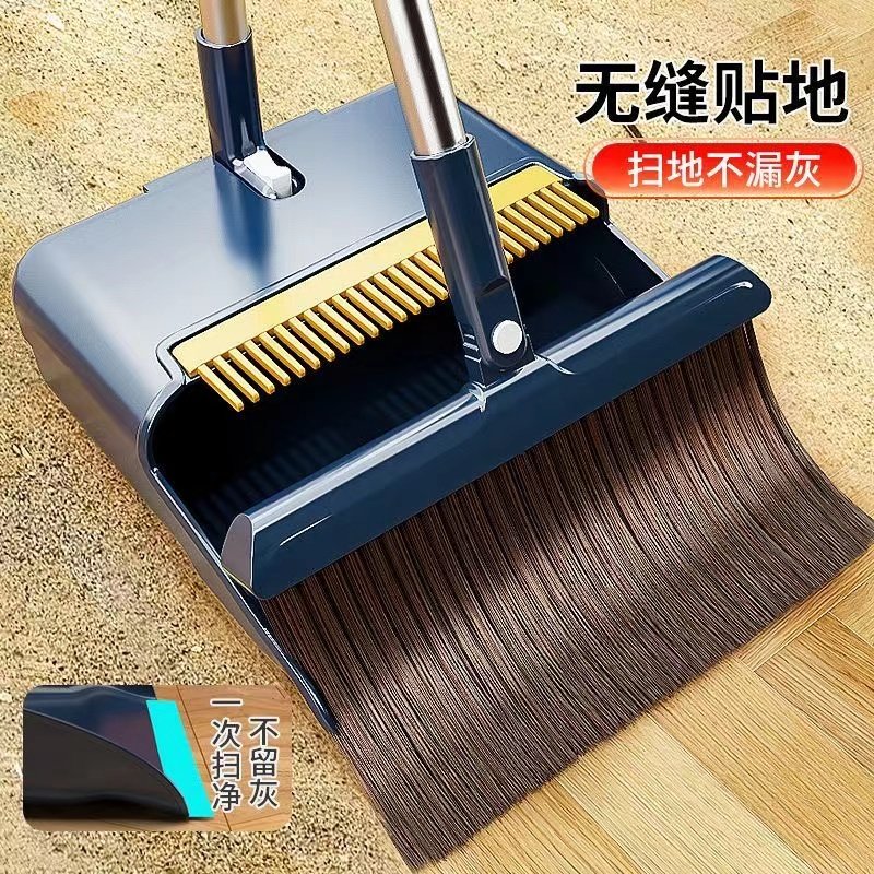 扫把簸箕套装扫三件套扫帚家用可折叠软毛可旋转魔术扫把支架挂钩
