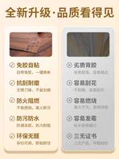 PVC Полы 新品5㎡木纹pvc地板革网红地板贴自粘水泥地直接铺家用加厚耐磨防