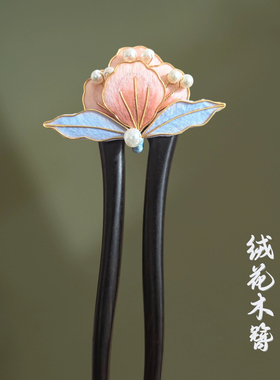 国风盘发非遗绒花u型发簪