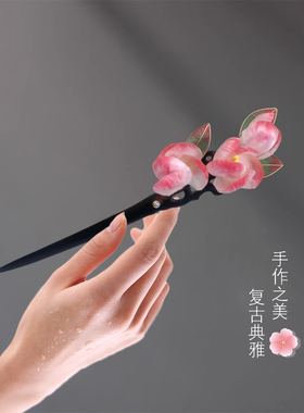 新中式绒花发钗黑檀木发簪