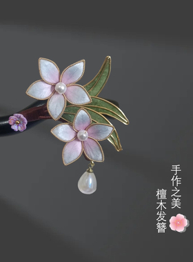古风新中式檀木发钗非遗手工