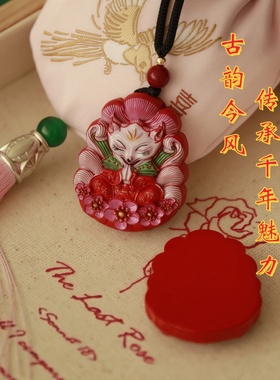 彩绘朱砂九尾狐吊坠2024新款