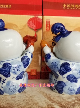 景德镇陶瓷器人生如意娃娃工艺品摆设喜庆公仔手绘青花瓷童男童女