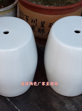 景德镇纯白色庭院阳台浴室换鞋凳