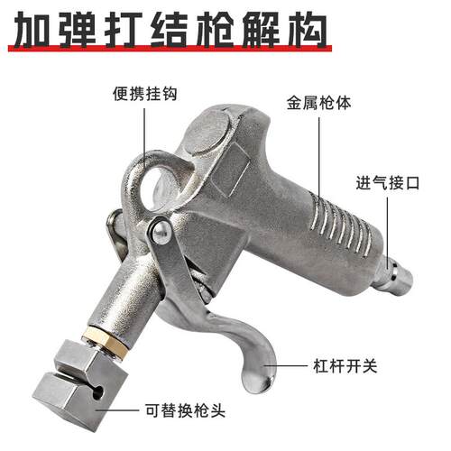 纺织机械加弹机配件打结枪进口结尾枪接尾枪尾丝枪方形吸丝枪枪头 - 图0