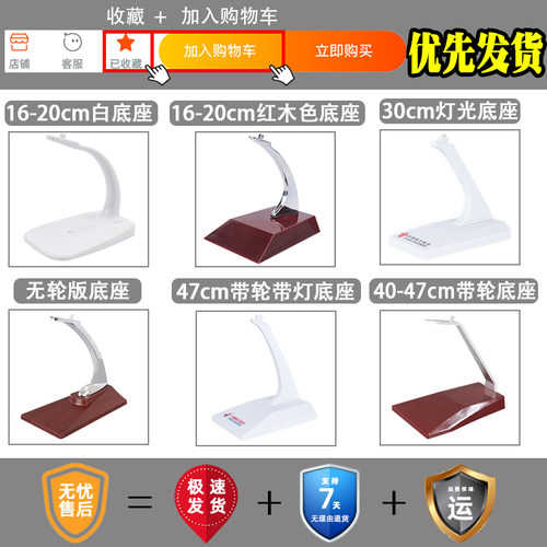 大号带轮灯光飞机模型中国南方航空空客a320仿真拼装航模礼品摆件 - 图0