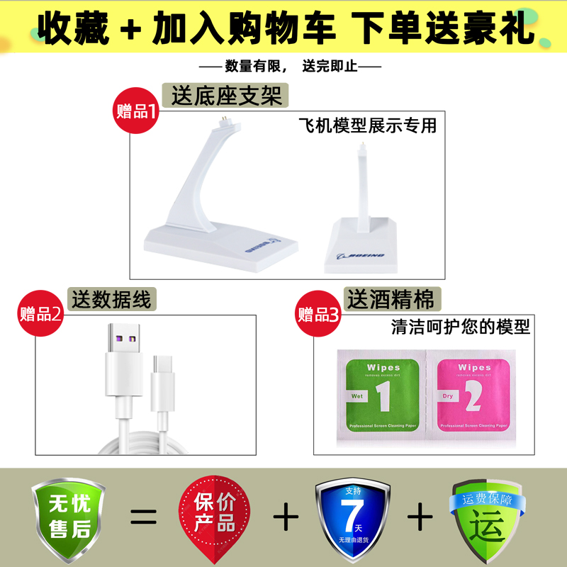 大号摆件带轮灯光仿真飞机模型a380原型机787南航919拼装手工玩具-图0