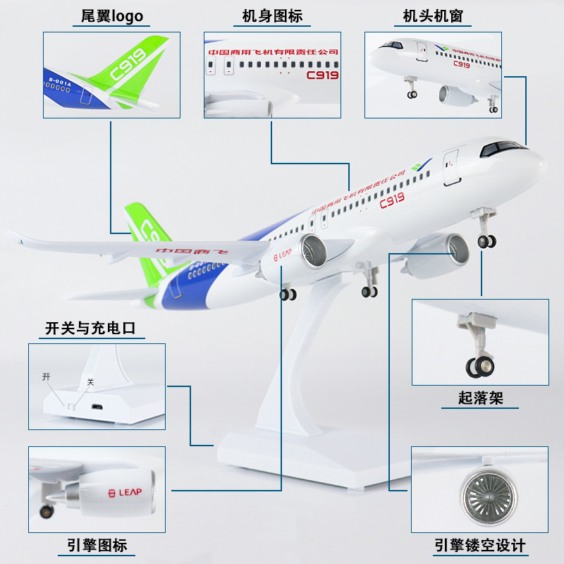 大号带轮灯光飞机模型中国商用飞机c919客机仿真航模客机摆件收藏-图2