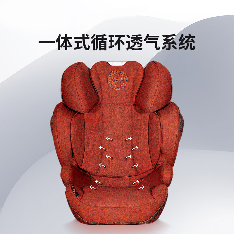 Cybex Solution T i-fix大童儿童汽车安全座椅3岁-12岁德国,淘宝优惠券,粉丝福利购,淘宝优惠卷