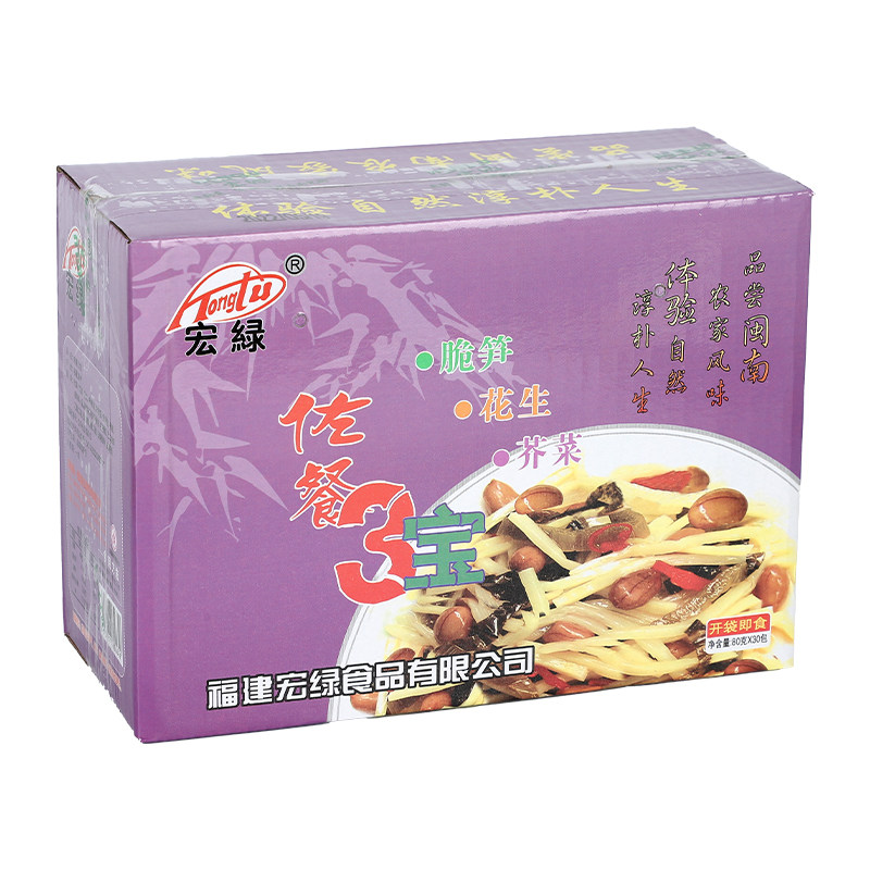 宏绿佐餐三宝70g*30包整箱咸菜大全福建特色腌酸菜开味下饭菜即食,淘宝优惠券,粉丝福利购,淘宝优惠卷