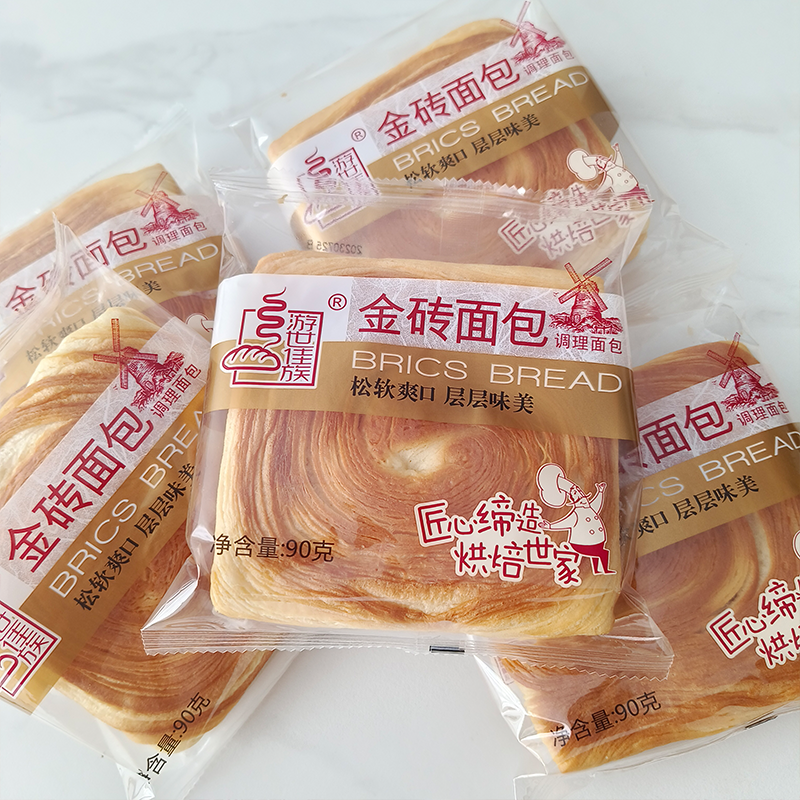 游世佳族金砖面包早餐代餐手撕面包整箱批发速食食品休闲零食小吃,淘宝优惠券,粉丝福利购,淘宝优惠卷