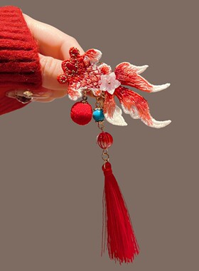 红色流苏锦鲤发夹小金鱼夹子儿童汉服古风头饰女童新年发饰鸭嘴夹