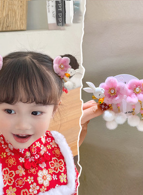 新年儿童绒花发夹可爱超仙古风小兔子毛球发饰中国风小女孩夹子