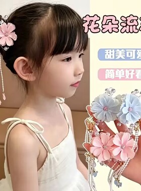 新款儿童流苏小抓夹花朵头饰发夹小女孩双丸子头盘发固定夹子发饰