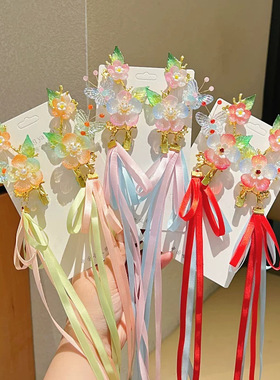 超仙女风古风儿童发夹汉服蝴蝶花朵流苏对夹女童发饰头饰旗袍丝带