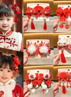 儿童新年红色发夹中国风拜年发饰古风汉服流苏对夹小女孩发卡头饰