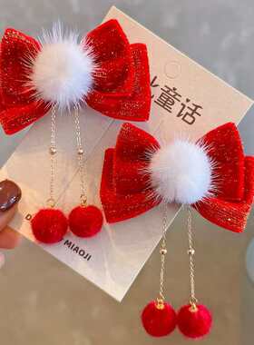 女童红色蝴蝶结毛球发夹新年汉服中国风对夹儿童公主发饰可爱流苏