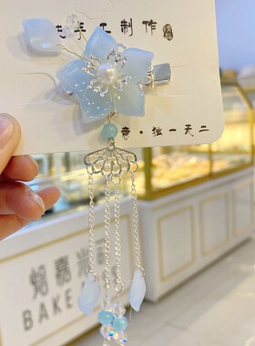 儿童汉服头饰女童古风发饰中国风发夹古代流苏步摇发卡古装配饰