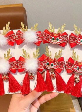毛绒醒狮流苏发夹儿童喜庆新年发夹头饰女宝宝过年拜年可爱发卡子