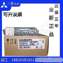 Brand new Mitsubishi Q series PLC Q03UDECPU 26UDEH 04 10 13UDEH Q06UDEHCPU meeting