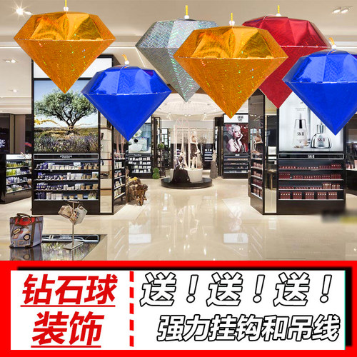 五一劳动节日装饰品商场珠宝金店开业店面布置橱窗吊顶钻石球挂件 - 图1