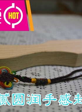 拍子进口开家法尺重度实践榉木