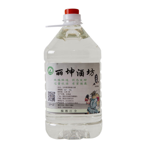 东北玉米酒纯粮酒粮食泡药国产高度60度原浆桶装自酿老酒散装白酒 - 图3