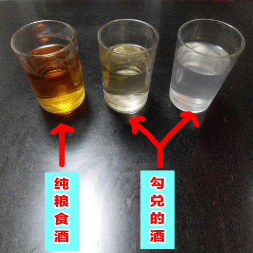 东北53度玉米原浆酒特价包邮高度散装白酒国产桶装白酒小烧酒 - 图0