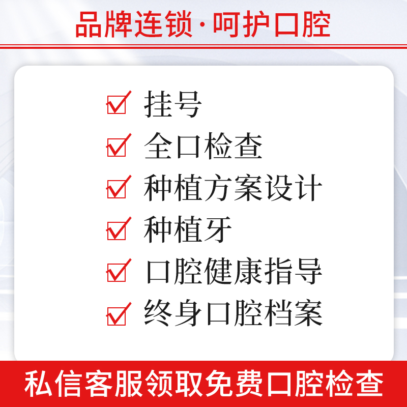 常州曙光口腔韩国品牌种植牙牙齿缺失补牙镶牙假牙奥齿泰种植体 - 图0