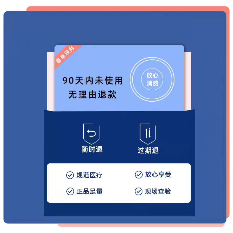 郑州芳艺整形半岛超声炮黄金超声炮抗衰紧致法令纹提拉轮廓双下巴 - 图1