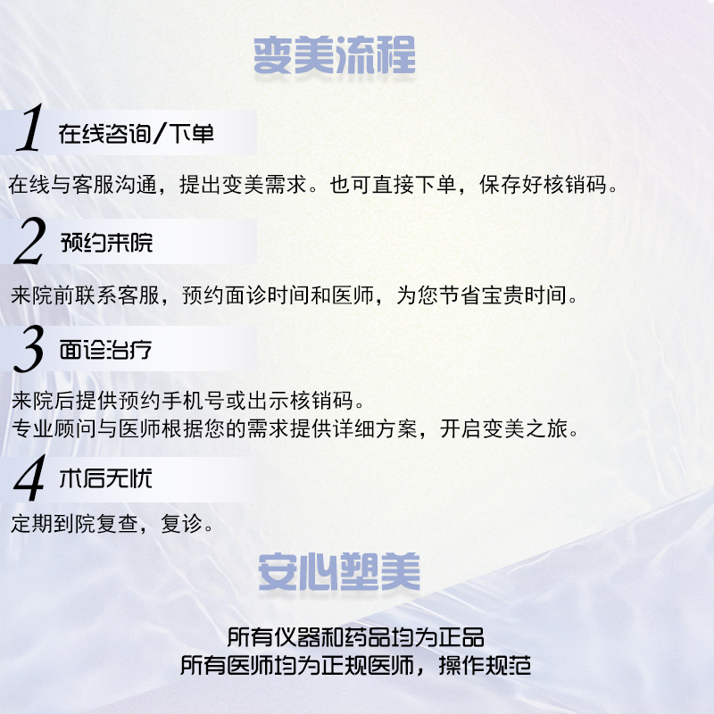 天津维美术唯可水光补水滋润肌肤改善皮肤干燥毛孔粗大-图0