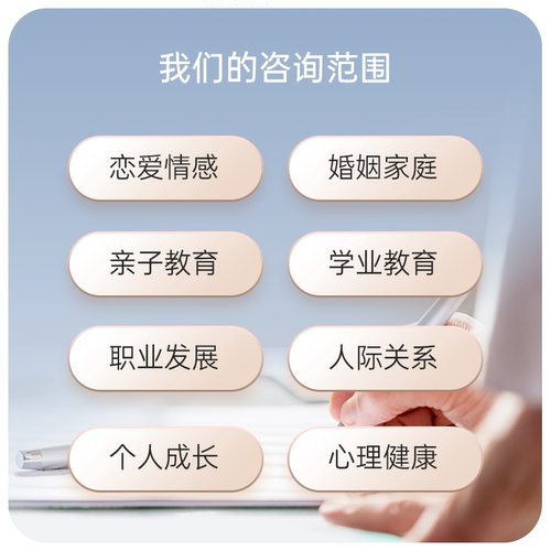 壹点灵青少年心理咨询疏导叛逆网瘾霸凌儿童专注力多动亲子教育 - 图2