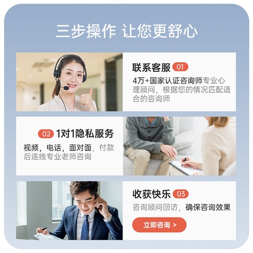 壹点灵青少年心理咨询疏导叛逆网瘾霸凌儿童专注力多动亲子教育 - 图1