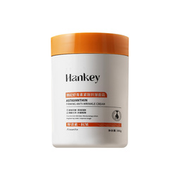 虾青素紧致抗皱面霜补水保湿正品旗舰店