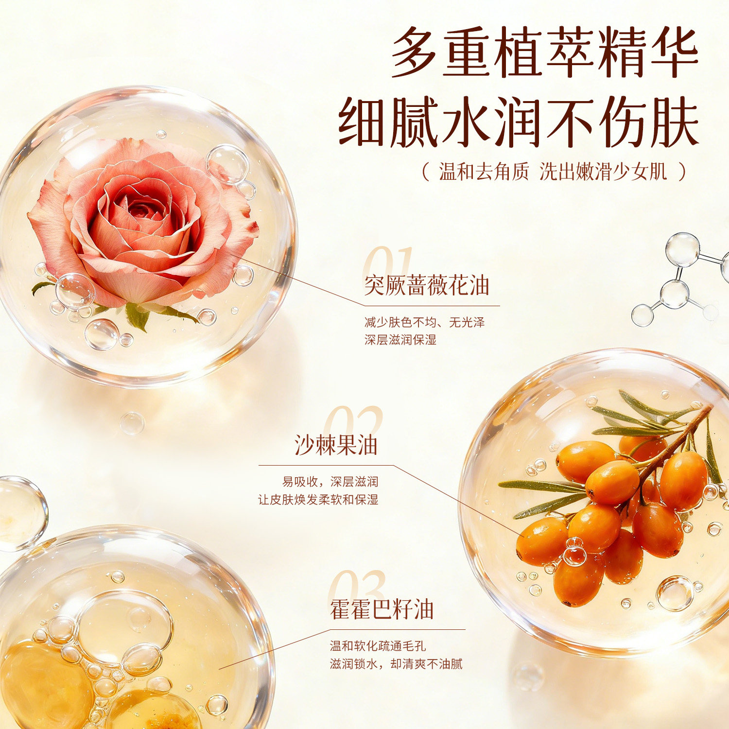 【拍1发2】韩纪有机玫瑰海盐磨砂膏全身去鸡皮关节去角质死皮FL