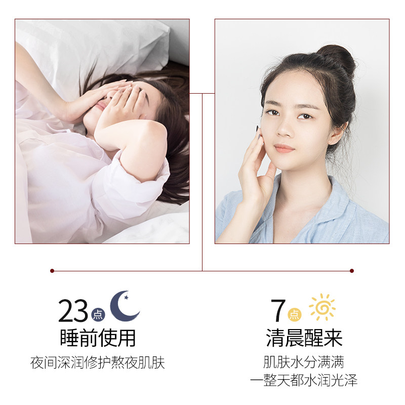 韩纪富勒烯鱼子酱精华液亲肤 韩纪液态精华